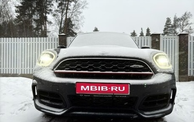 MINI Countryman II (F60), 2020 год, 4 190 000 рублей, 1 фотография