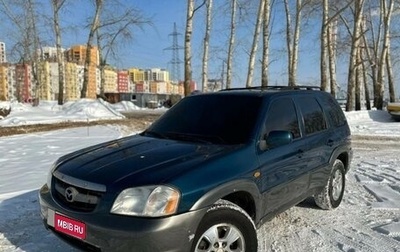 Mazda Tribute II, 2004 год, 535 000 рублей, 1 фотография