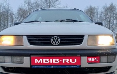 Volkswagen Passat B4, 1995 год, 399 000 рублей, 1 фотография