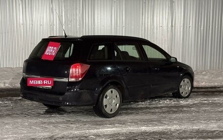 Opel Astra H, 2005 год, 350 000 рублей, 5 фотография