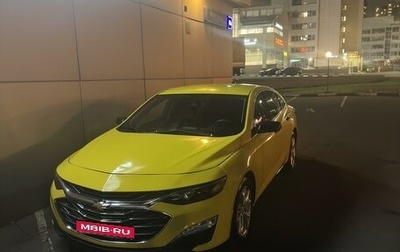 Chevrolet Malibu IX, 2020 год, 1 800 000 рублей, 1 фотография