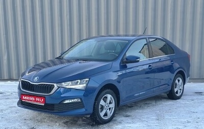 Skoda Rapid II, 2021 год, 1 797 000 рублей, 1 фотография