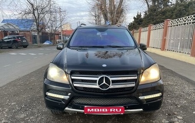 Mercedes-Benz GL-Класс, 2011 год, 2 000 000 рублей, 1 фотография