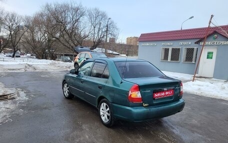 Hyundai Accent II, 2001 год, 249 999 рублей, 1 фотография