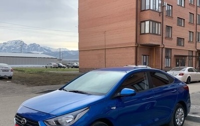 Hyundai Solaris II рестайлинг, 2017 год, 1 529 000 рублей, 1 фотография