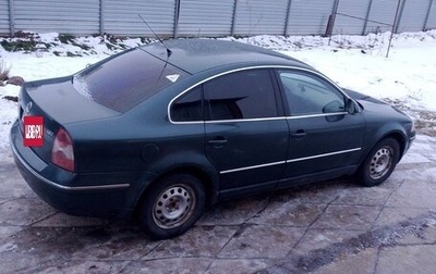 Volkswagen Passat B5+ рестайлинг, 2004 год, 350 000 рублей, 1 фотография