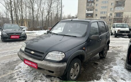 Chevrolet Niva I рестайлинг, 2005 год, 229 000 рублей, 1 фотография