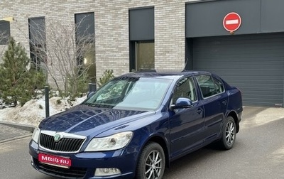 Skoda Octavia, 2008 год, 585 000 рублей, 1 фотография