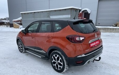 Renault Kaptur I рестайлинг, 2017 год, 1 290 000 рублей, 1 фотография