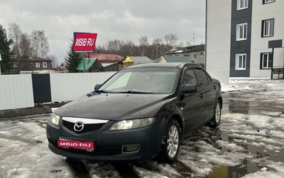 Mazda 6, 2005 год, 440 000 рублей, 1 фотография