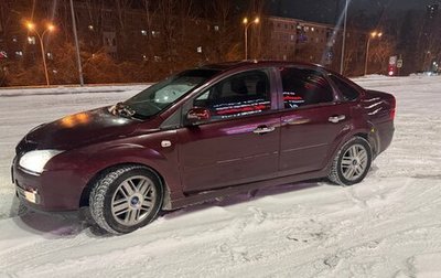 Ford Focus II рестайлинг, 2006 год, 285 000 рублей, 1 фотография