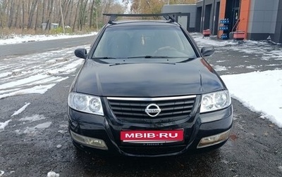 Nissan Almera Classic, 2006 год, 519 000 рублей, 1 фотография