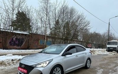 Hyundai Solaris II рестайлинг, 2021 год, 1 550 000 рублей, 1 фотография