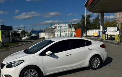 KIA Cerato III, 2015 год, 1 450 000 рублей, 1 фотография