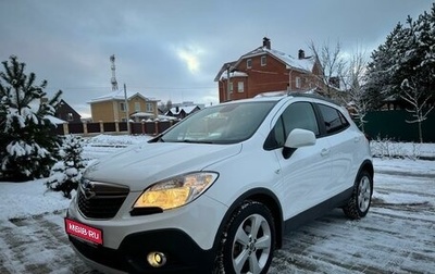 Opel Mokka I, 2014 год, 1 455 000 рублей, 1 фотография