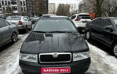 Skoda Octavia IV, 2009 год, 650 000 рублей, 1 фотография