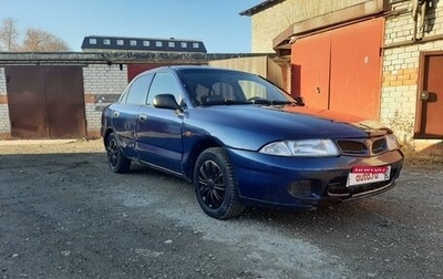 Mitsubishi Carisma I, 1997 год, 180 000 рублей, 1 фотография