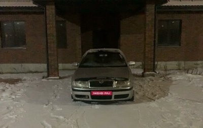 Skoda Octavia IV, 2001 год, 400 000 рублей, 1 фотография