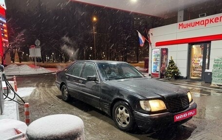 Mercedes-Benz S-Класс, 1996 год, 870 000 рублей, 4 фотография