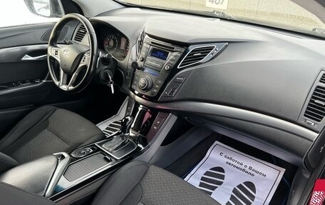 Hyundai i40 I рестайлинг, 2015 год, 1 249 000 рублей, 11 фотография