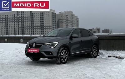 Renault Arkana I, 2021 год, 2 099 000 рублей, 1 фотография