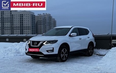 Nissan X-Trail, 2020 год, 2 514 000 рублей, 1 фотография