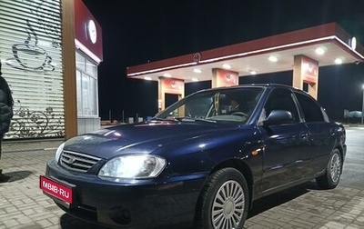 KIA Spectra II (LD), 2008 год, 420 000 рублей, 1 фотография