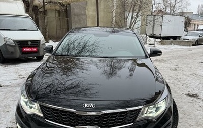 KIA Optima IV, 2019 год, 1 870 000 рублей, 1 фотография