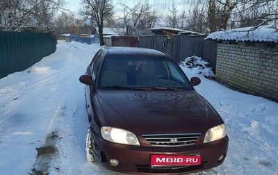 KIA Spectra II (LD), 2008 год, 320 000 рублей, 1 фотография