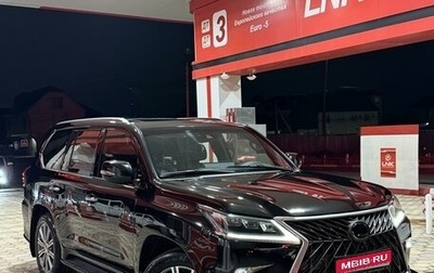 Lexus LX III, 2017 год, 7 500 000 рублей, 1 фотография