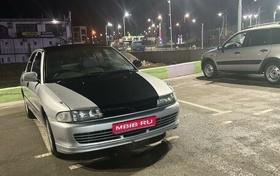 Mitsubishi Lancer VII, 1993 год, 213 000 рублей, 1 фотография