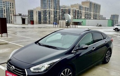 Hyundai i40 I рестайлинг, 2016 год, 1 830 000 рублей, 1 фотография