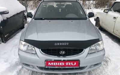 Hyundai Accent II, 2005 год, 479 000 рублей, 1 фотография