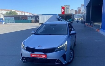 KIA Rio IV, 2020 год, 1 650 000 рублей, 1 фотография