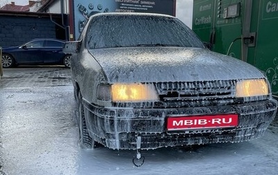 Opel Vectra A, 1991 год, 85 000 рублей, 1 фотография