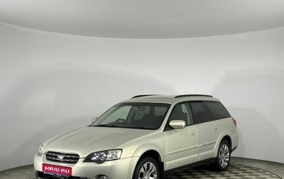 Subaru Outback III, 2003 год, 740 000 рублей, 1 фотография