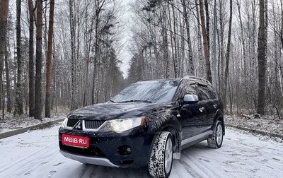 Mitsubishi Outlander III рестайлинг 3, 2008 год, 1 135 000 рублей, 1 фотография