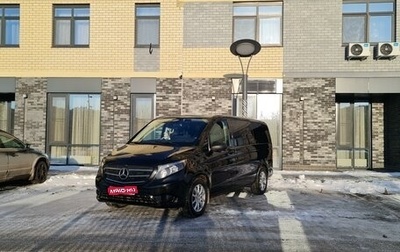 Mercedes-Benz Vito, 2019 год, 4 900 000 рублей, 1 фотография