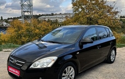 KIA cee'd I рестайлинг, 2008 год, 850 000 рублей, 1 фотография