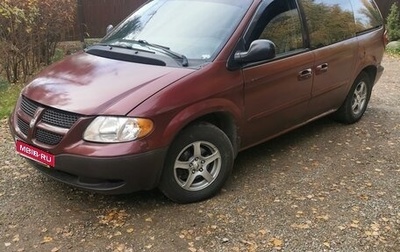 Dodge Caravan IV, 2002 год, 370 000 рублей, 1 фотография