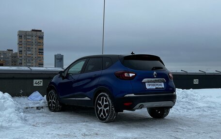 Renault Kaptur I рестайлинг, 2020 год, 1 899 000 рублей, 6 фотография