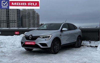 Renault Arkana I, 2020 год, 1 869 000 рублей, 1 фотография