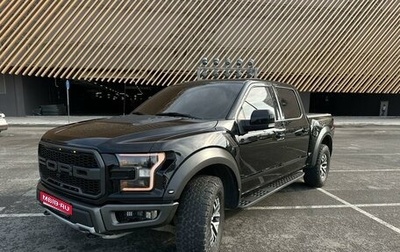 Ford F-150 XIII, 2017 год, 6 300 000 рублей, 1 фотография