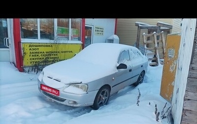 Hyundai Accent II, 2007 год, 200 000 рублей, 1 фотография