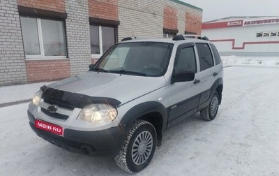 Chevrolet Niva I рестайлинг, 2017 год, 695 000 рублей, 1 фотография