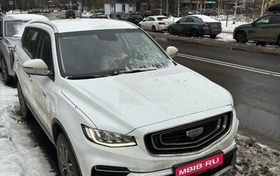 Geely Atlas, 2023 год, 2 450 000 рублей, 1 фотография