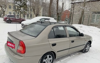 Hyundai Accent II, 2007 год, 455 000 рублей, 1 фотография