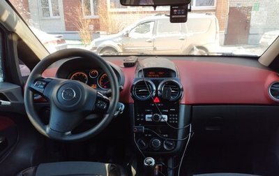 Opel Corsa D, 2007 год, 340 000 рублей, 1 фотография