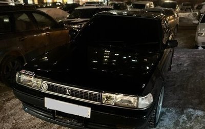 Toyota Cresta, 1991 год, 1 500 000 рублей, 1 фотография