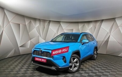 Toyota RAV4, 2020 год, 2 929 700 рублей, 1 фотография